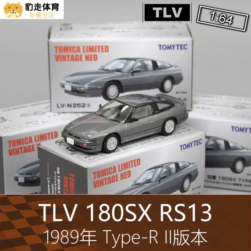 in-stock-1-64-alloy-rv180sx-sports-car-model-rs13-lv-n252-nissan-s13-alloy-car-model-replica-decoration-item-high-end-gift