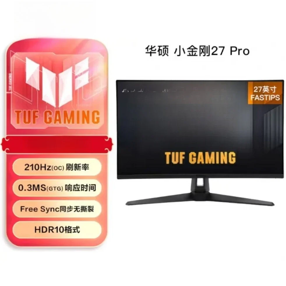 Fotografia 4: VG27AQ3A-L monitor LCD de e-sports de galinha de jogo de 27 polegadas 180 Hz Little King Kong Pro