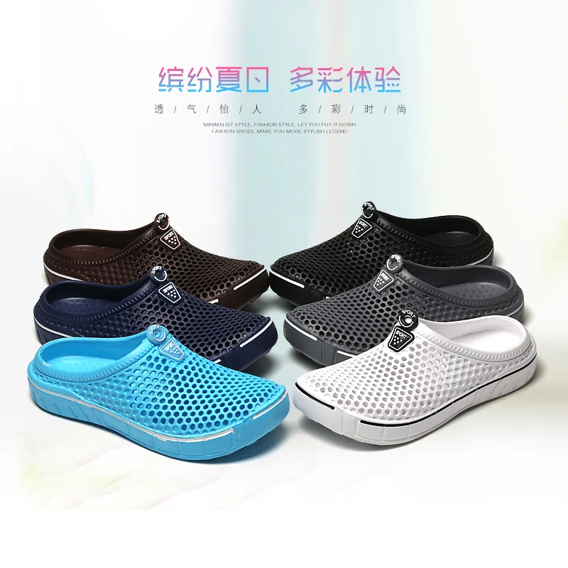 Couple Style Men's and Women's Slippers, Clogs, Mules, Solid Color Slip-Ons, Breathable Summer