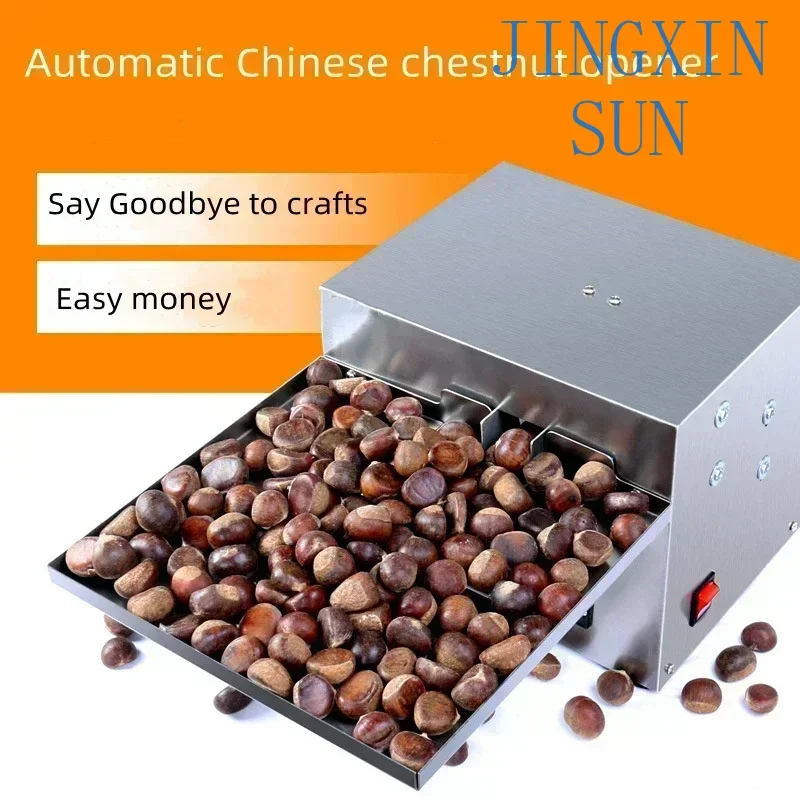 Desktop Electric 15~25kg/h Chinese Chestnut Opener Slicer Commercial Cutting Machine Small-sized Electric Chestnut Slicer