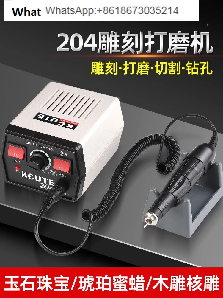 

204 machine engraving machine sander small electric jade polishing artifact