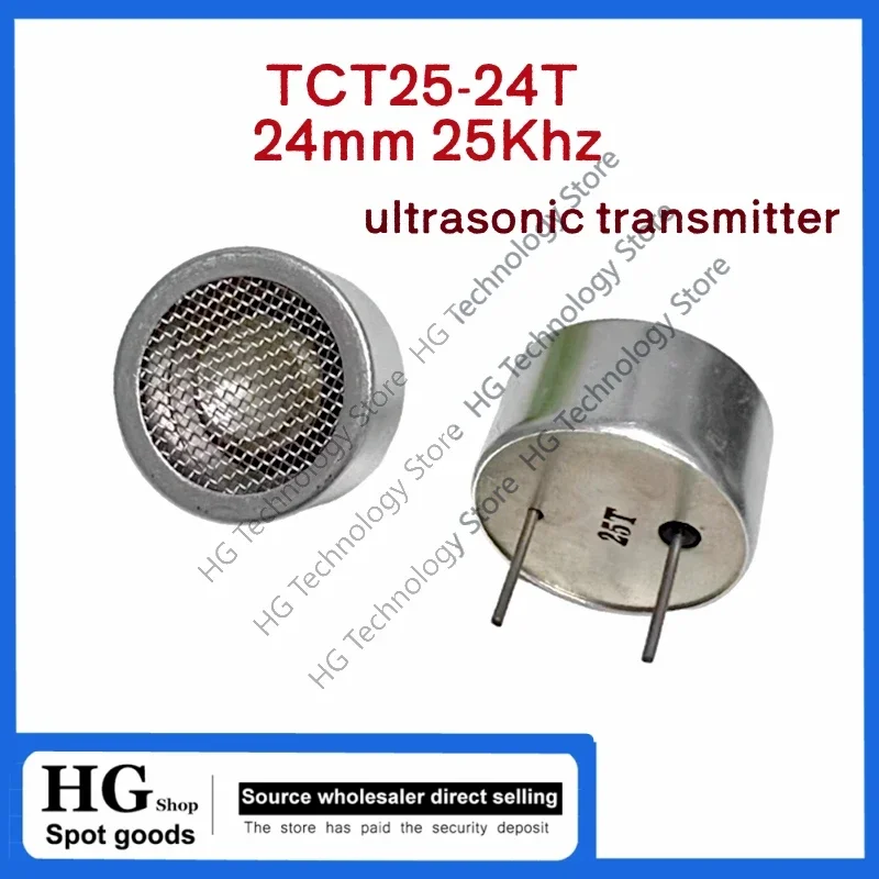TCT25-24 24mm Ultrasonic probe TCT25-24T Rat and Dog repellent sensor transmitting head 25Khz ultrasonic transmitter