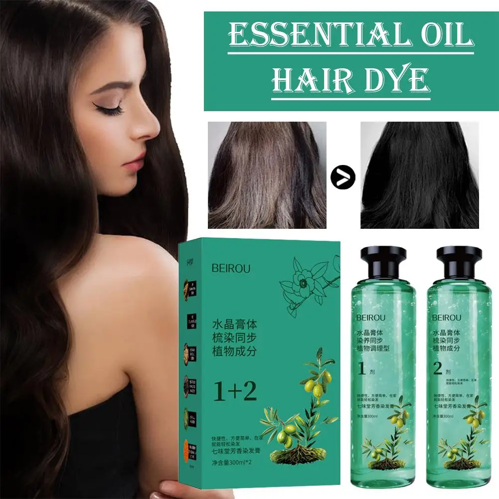 Botanical Hair Dye Cream Essential Oil Crystal Clear Botanical Essence Milk Hair Hair Cream Hair Care Dye Dye B6G8