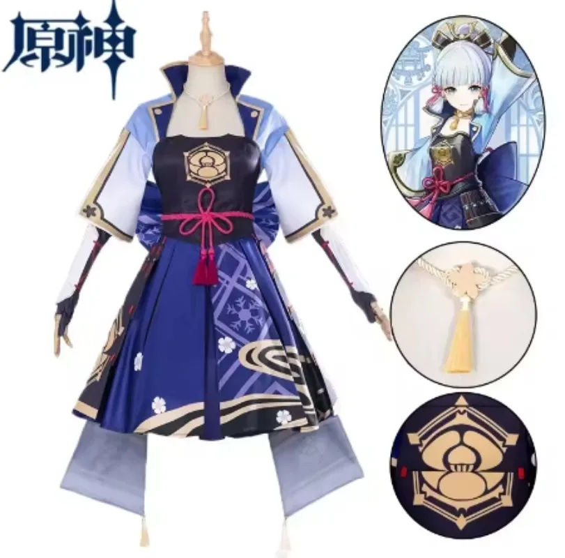 神里あやかコスプレ衣装原神インパクトコスプレドレスウィッグファンコンプリートセット女性用コスプレコスチューム