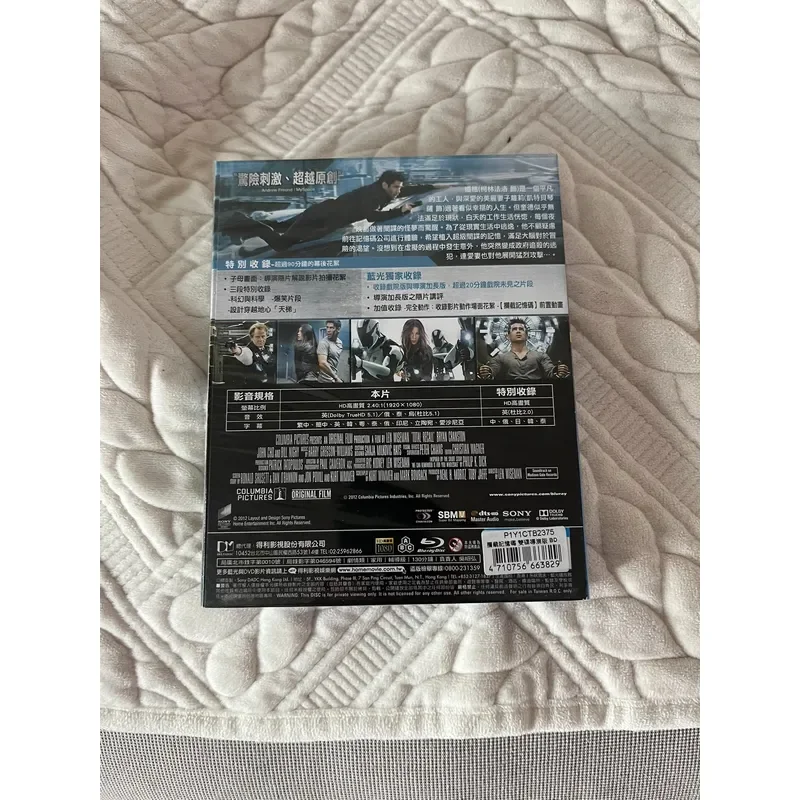 Taiwan Blu-ray BD Total Memory 2012 Edition Dual Disc Version Brand New Unopened
