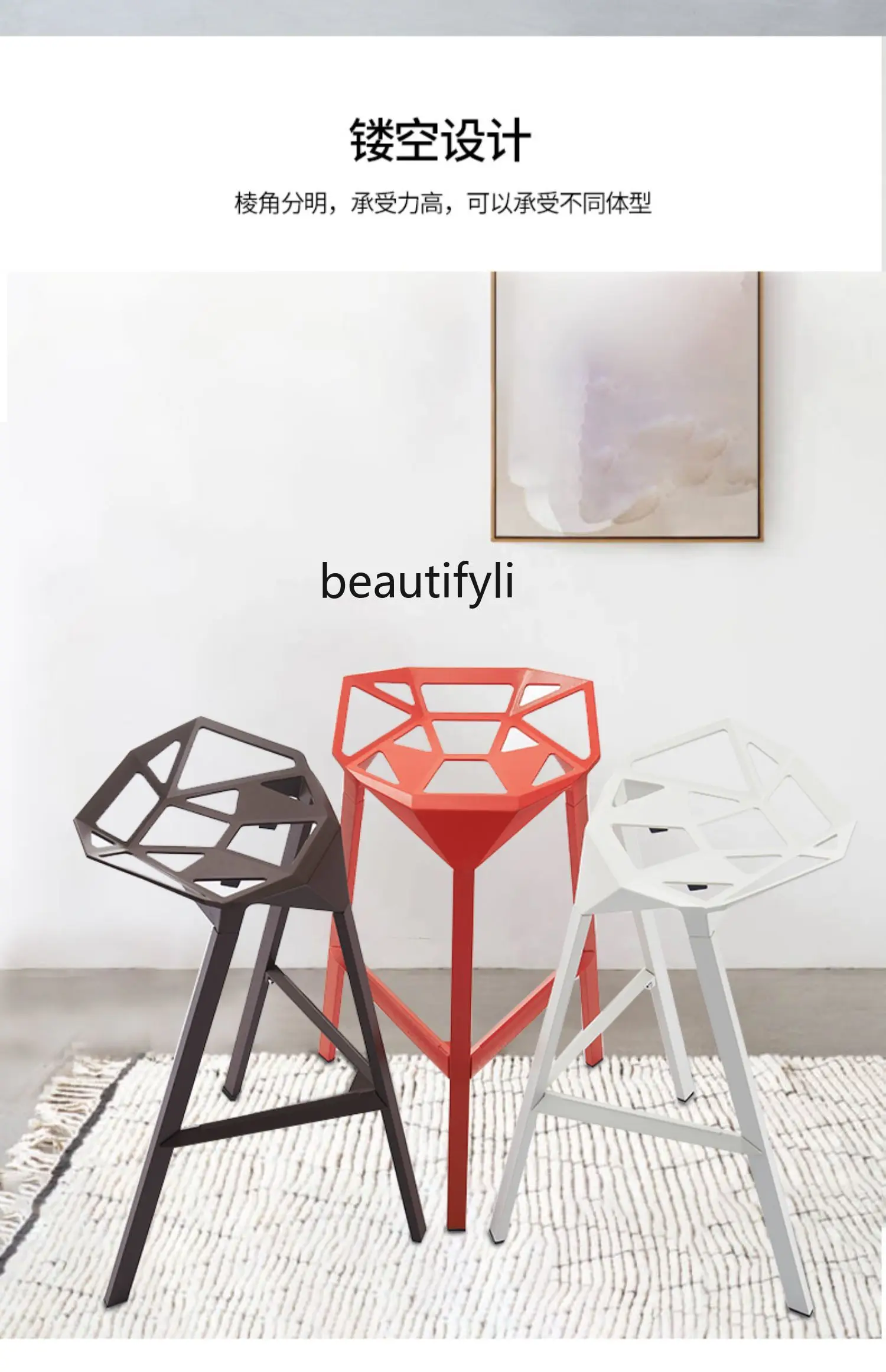 Metal Creativity Geometric Industrial Style Restaurant Wine Bar Stool All Aluminum Alloy Dessert Shop Barstool furniture