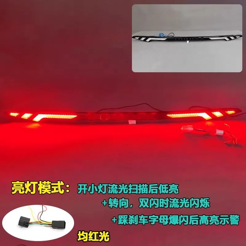 Through lamp Rear Center Car Light for Hyundai Sonata 8 2011-2015 convert Brake Light Daytime Running Light