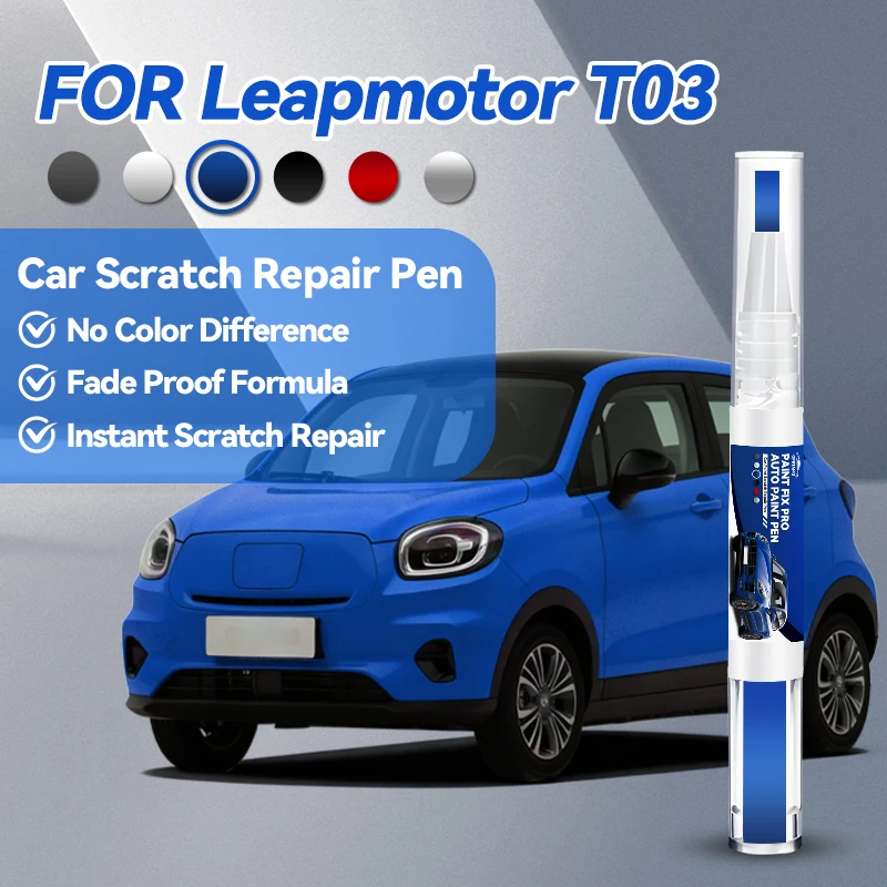

Горячие новинки 2026: Автоаксессуары для Leapmotor T03 2020-2025 – Карандаш для ремонта лакокрасочного покрытия, средство для удаления царапин, DIY автоаксессуары, черный/белый