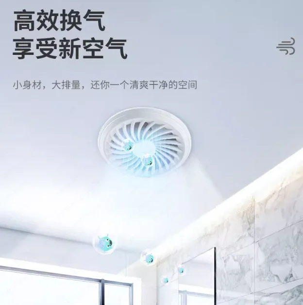 4/6 inch Ceiling Mounted Bi-directional Exhaust Fan with remote control Waterproof Ventilator, Toilet Air Purifier, Copper motor