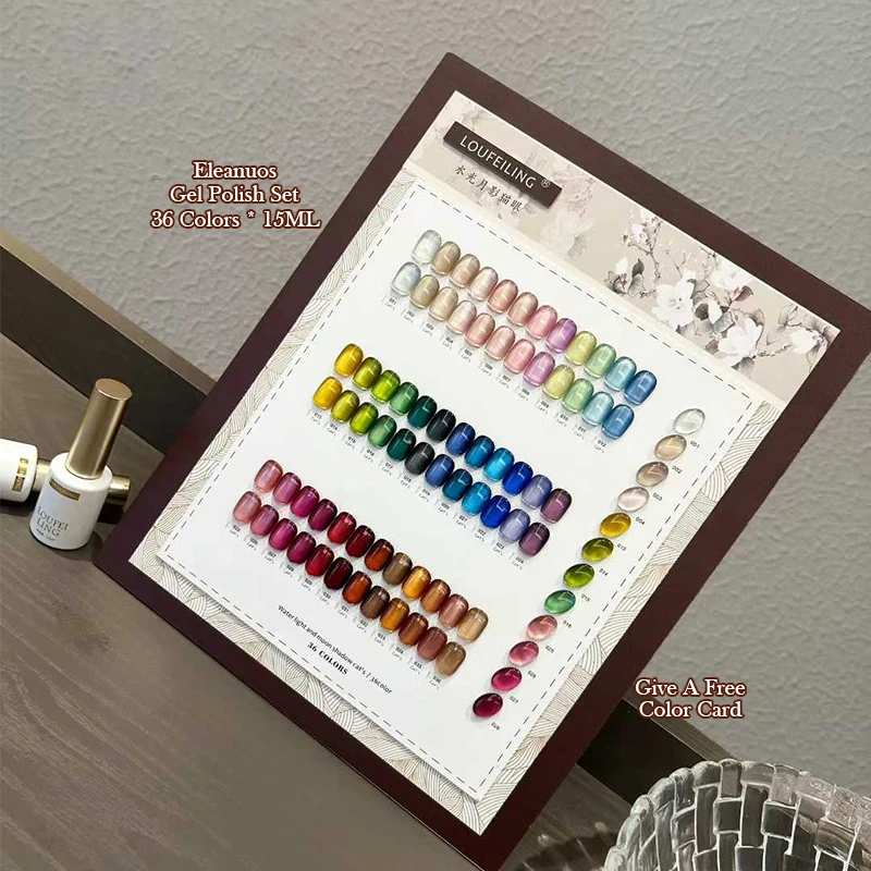 36 Colors Water Light Moon Shadow Cat Eye Gel Polish UV LED Magnetic Nail Gel Semi Permanent Nail Art Varnish