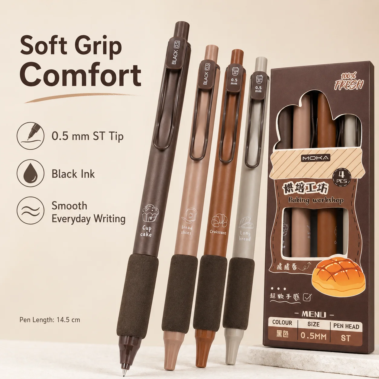 Coffee brown baking theme gel pen 0.5mm ST fine pointed black ink telescopic soft grip writing pen 4 school offices
