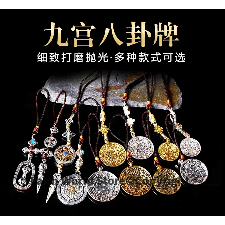 12PCS # Buddhist ritual Mascot HOME efficacious Protection talisman Tibetan Buddhism eight diagrams & ninth Palace safe Pendant