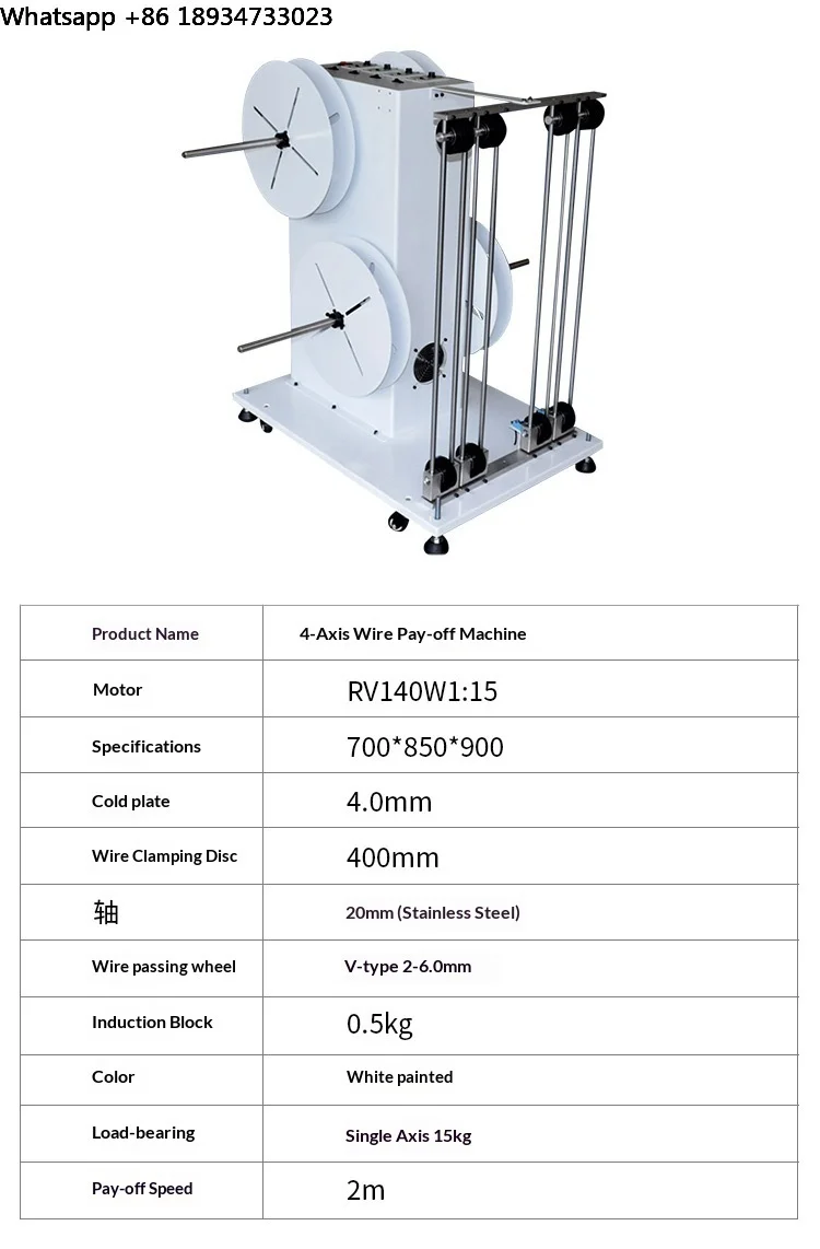XinFeiXiang XFX-XJ004 Full-automatic Shaft-mounted Double-wire 4-wire Winding Pay-off Machine for Cable Manufacturing Stripping