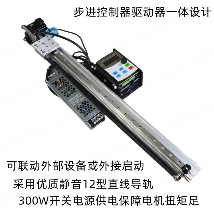 Reciprocating linear track 57 step synchronous belt transmission high precision silent slide jog manual sensor