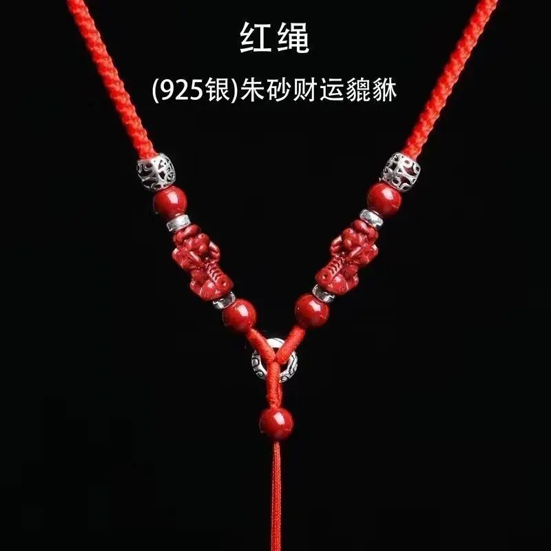 

Sterling Sier Cinnabar Jade Pendant Lanyard Men's And Women's Necklace Safe Buckle Hand-Woven Rope Neck Hanging Jewelry