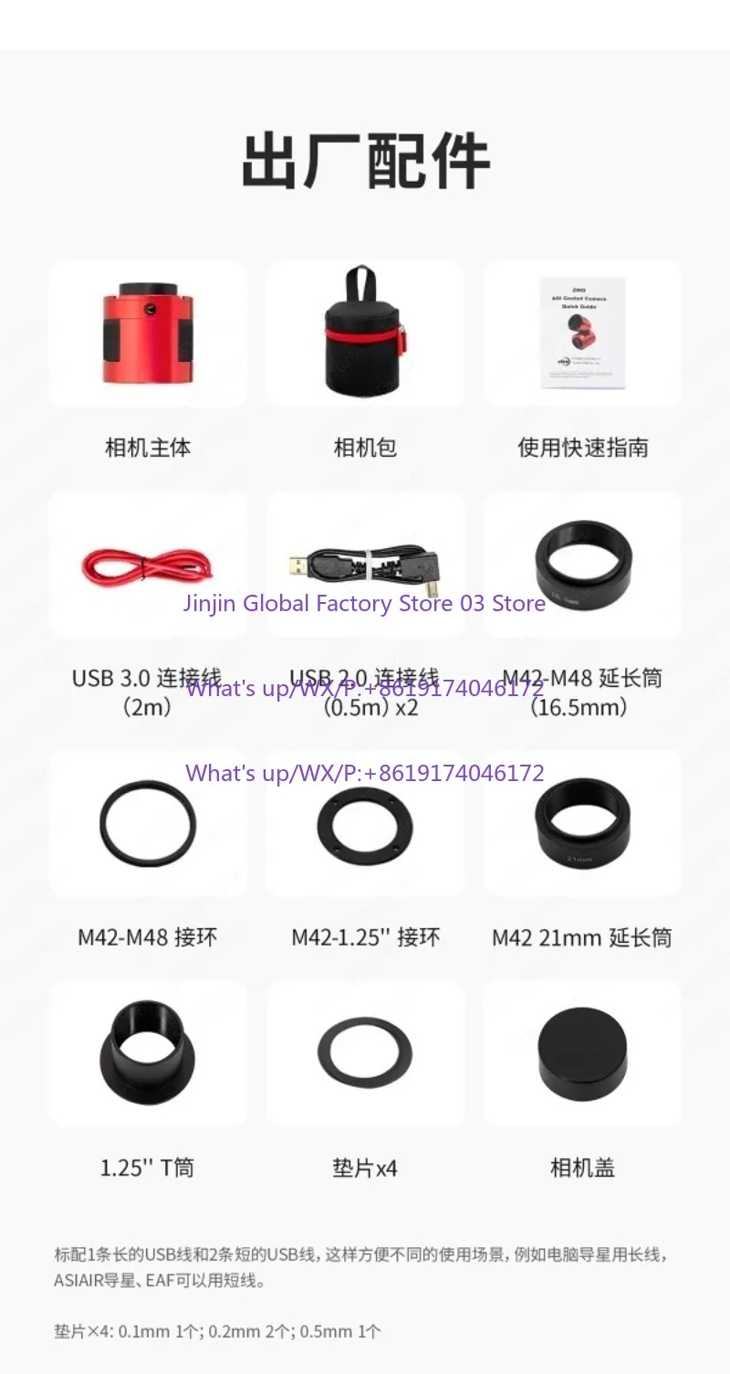 ASI585MC/MM-P color black and white deep space cryogenic astronomical camera shooting 4K high resolution