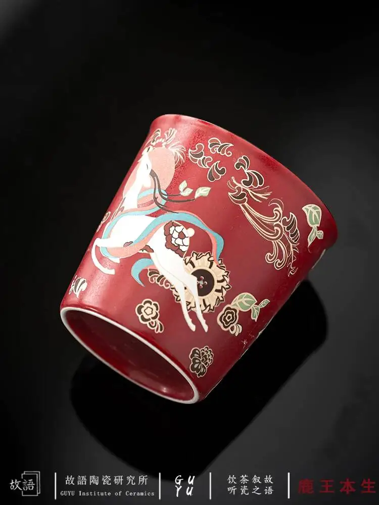 Hometown Dunhuang Nine-Color Deer Ceramic Personal Master Retro Tea Coke Cup Gift