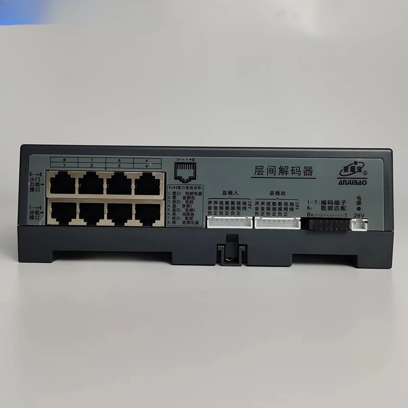 

Interlayer Decoder Platform Branch AJB-XH10ASC Visual Intercom Building Intercom Isolator