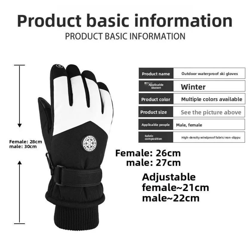 스키 장갑 방풍 및 방수 야외 라이딩 오토바이 두꺼운 보온 장갑 가을 및 겨울 장갑