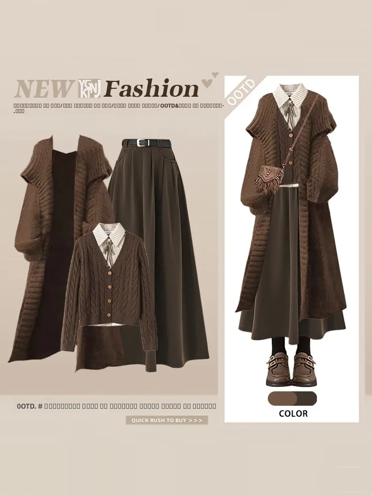 

Ретро Гонконгский вязаный кардиган и комплект юбки для женщин коричневого цвета, осенне-зимняя модная повседневная одежда