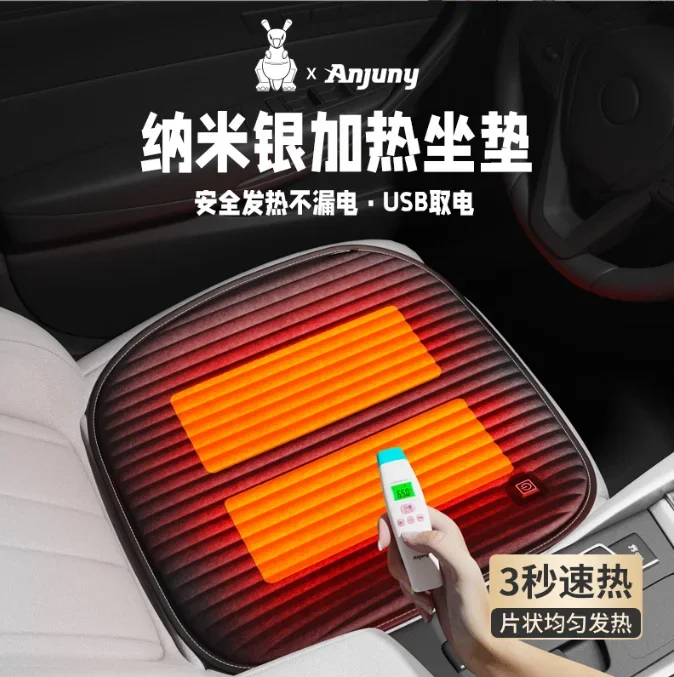 Winter car heated seat cushion Universal seats Car electric heating seat cover Plush cushion keep warm Automotive Interior