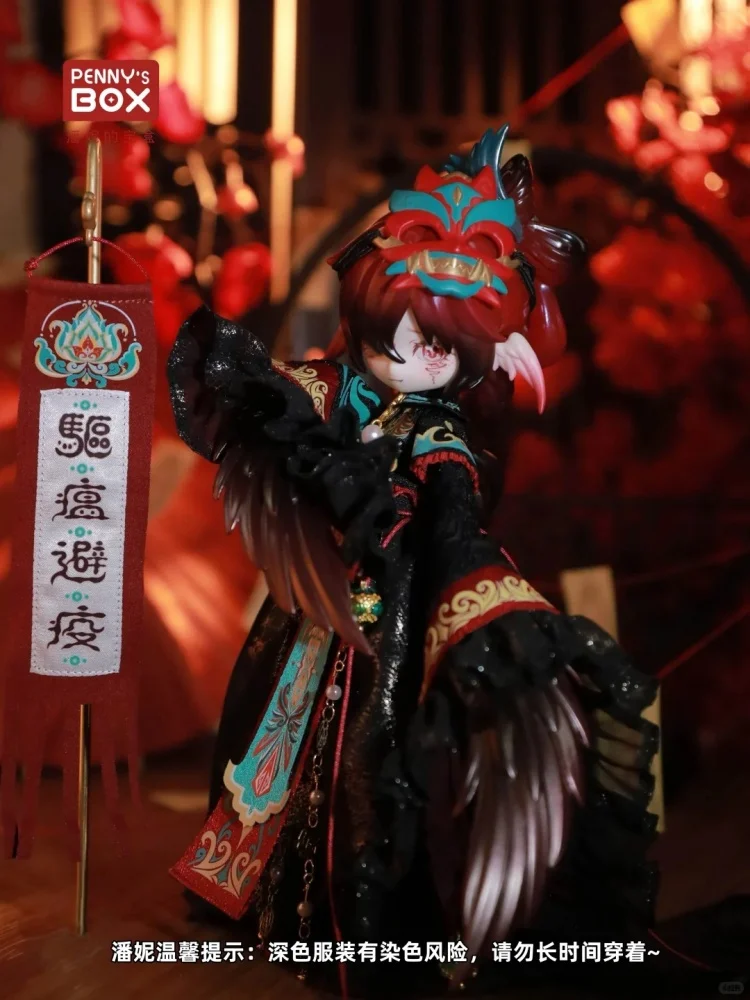 

Authentic Penny Box 1/8 Mjd Bjd Limitation Elevator Avoiding Danger - Vam Mooncloud Feather Pavilion Limited Edition Badge
