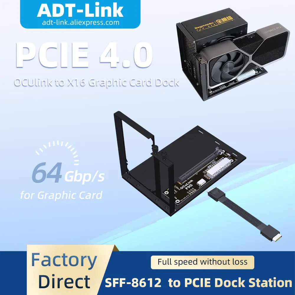 adt-link-64gbps-k9934a-pcie-40-oculinkインターフェース-外付けグラフィックカードドッキングステーション-sff-8612メス-to-x16-グラフィックドック