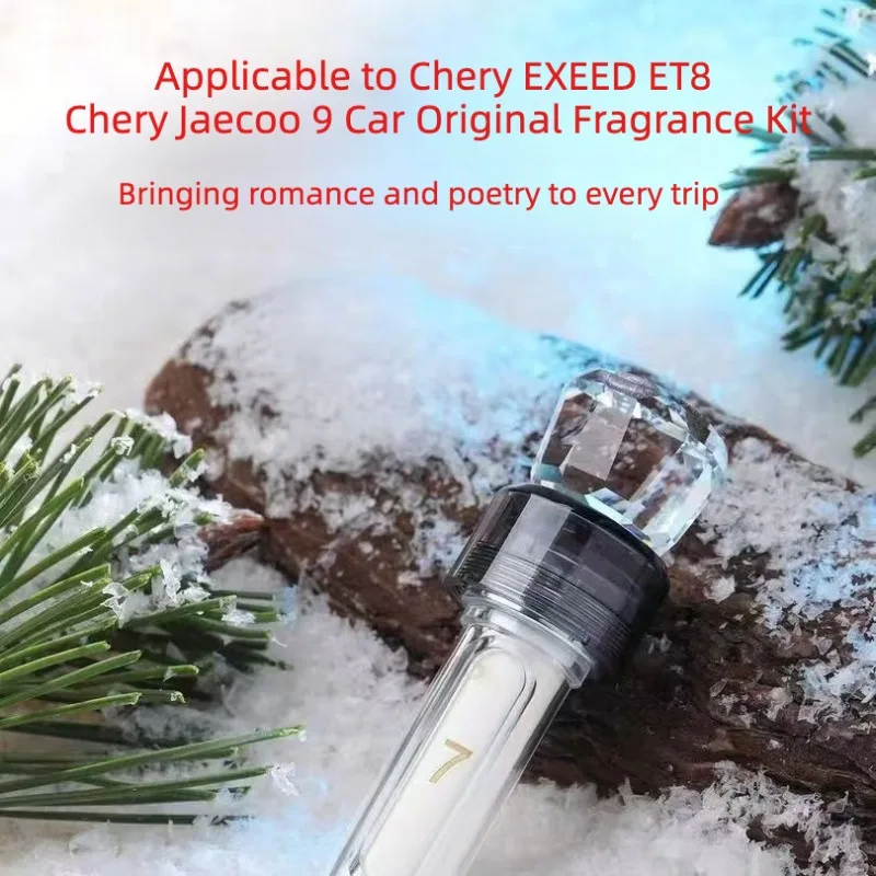 Applicable to Chery EXEED ET8 Chery Jaecoo 9 Car Original Fragrance Kit Fragrance Ambient Kit Replacement Car Accessories