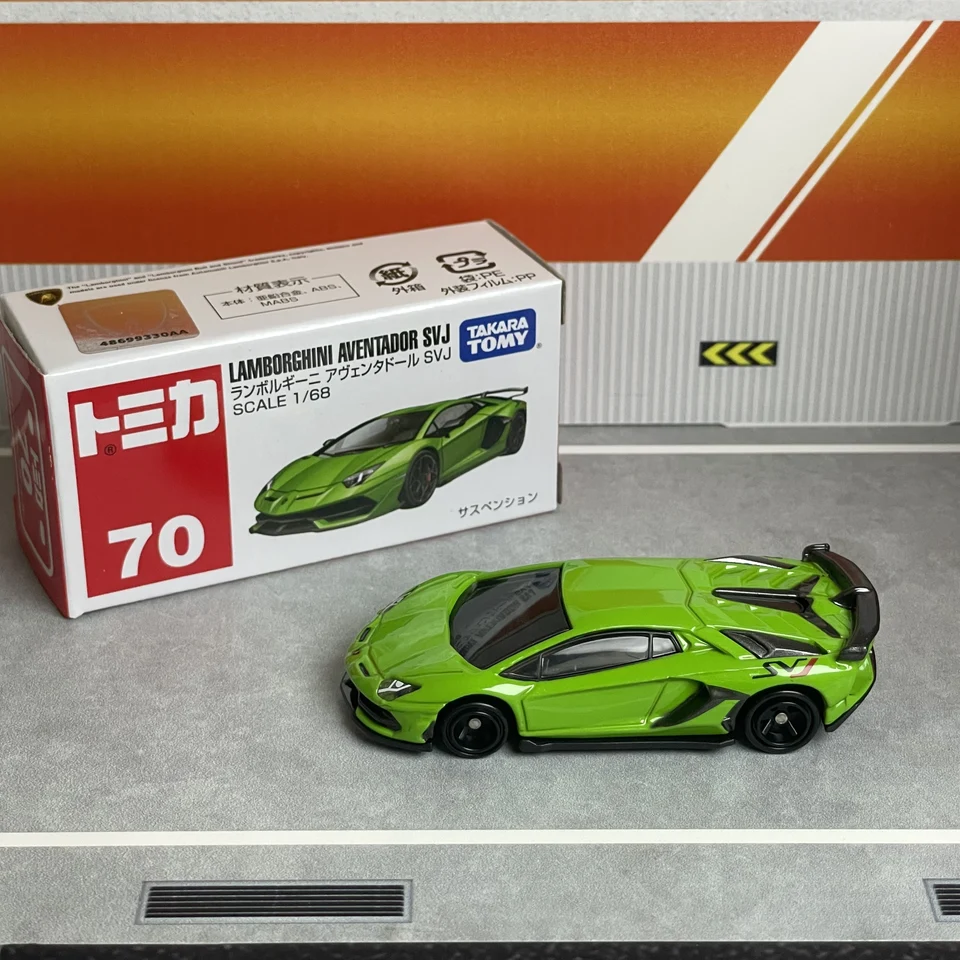 タカラトミー トミカ No.70 ランボルギーニ アヴェンタドール SVJ ミニ