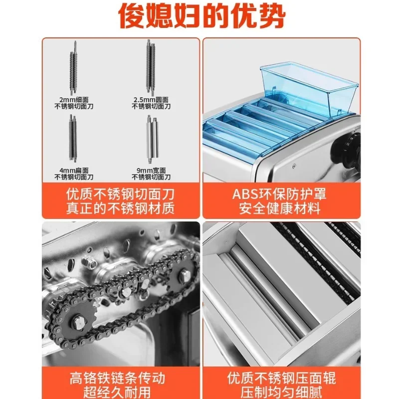 ماكينة ضغط المعكرونة الكهربائية المنزلية ماكينة ضغط المعكرونة التجارية الصغيرة الأوتوماتيكية بالكامل متعددة الوظائف #2