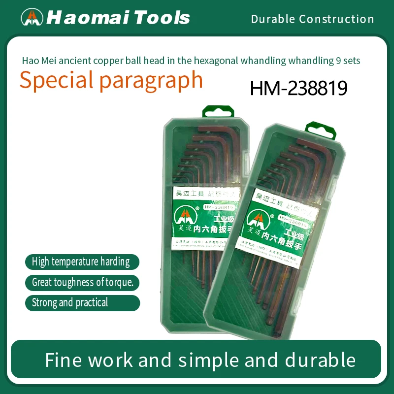 

HaoMai Bronze-Colored Ball Head Internal Hex Wrench Set 9-Piece Long Reach Screwdriver Tool