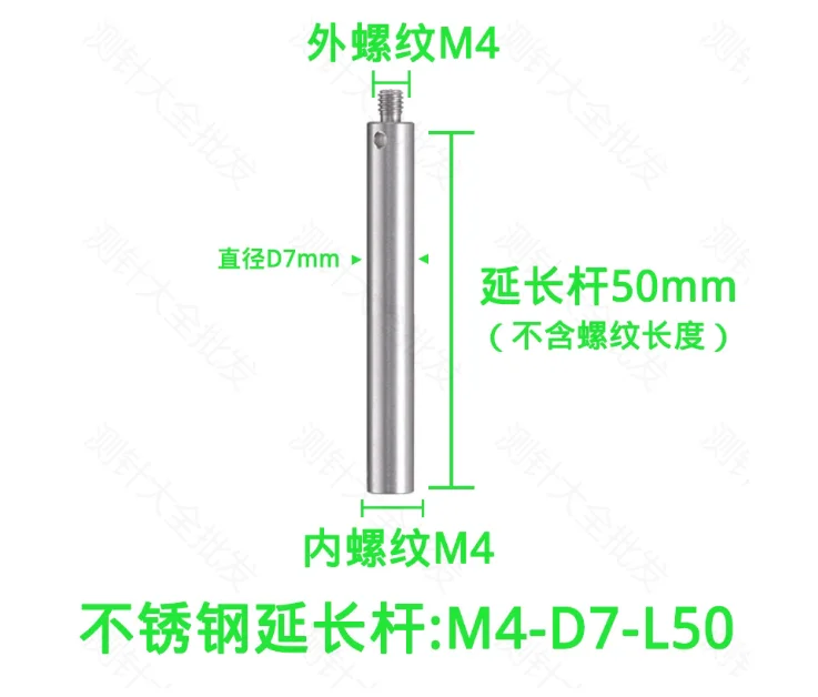 Three coordinate ceramic stainless steel measuring needle extension rod probe extension rod probe M3M4M5 thread