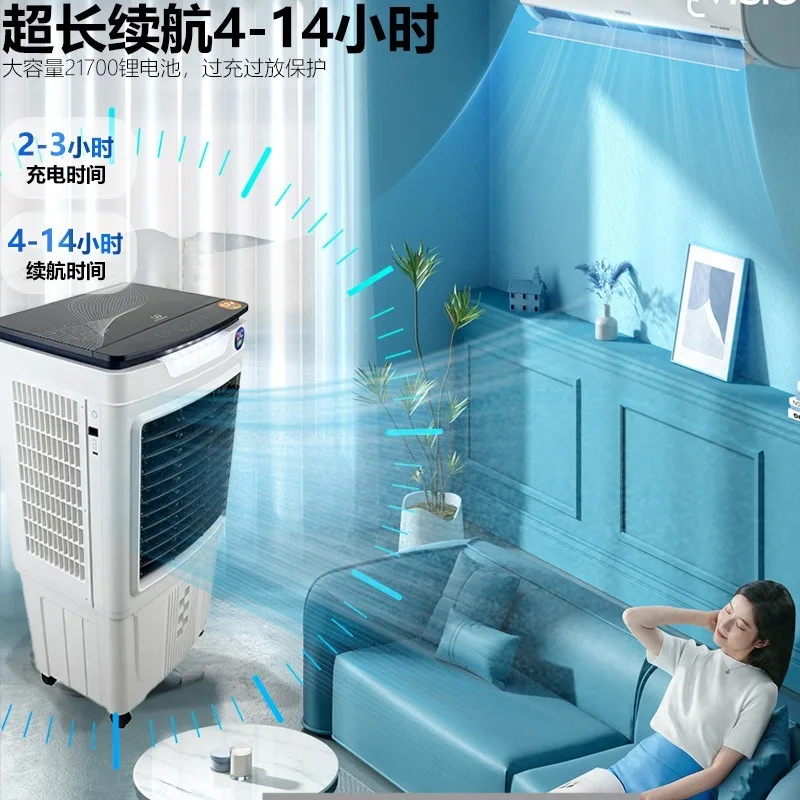 55 liters industrial mobile DC rechargeable evaporative chiller plus water refrigeration air conditioner fan
