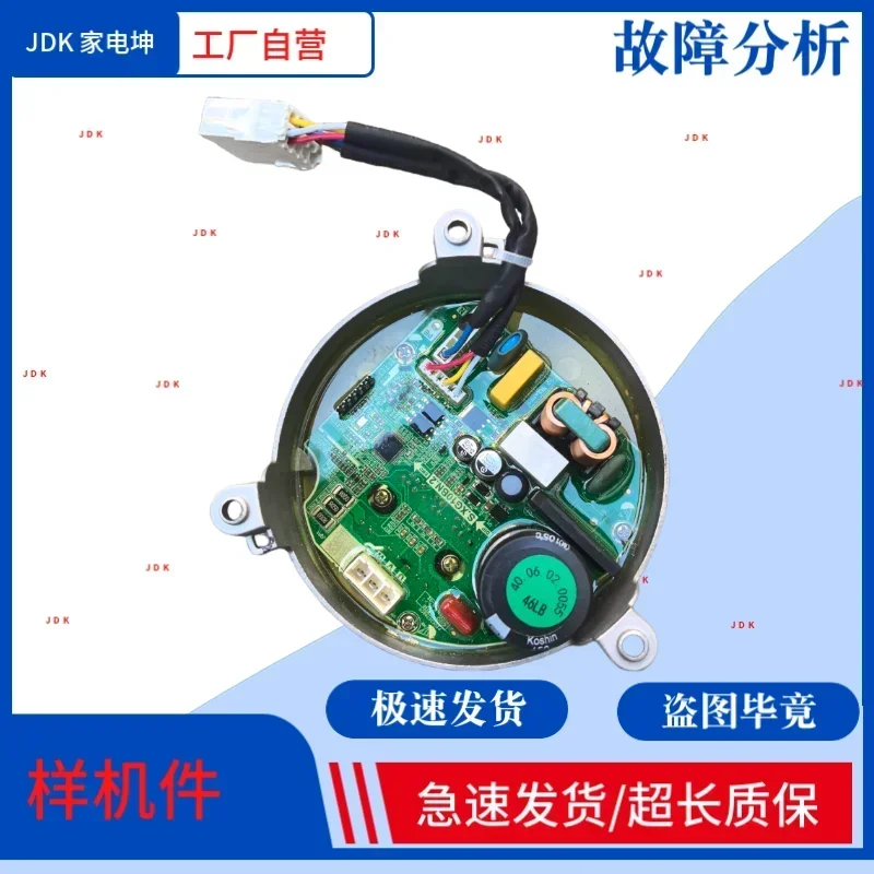Applicable to Hisense HG100DES142F/GD12F motor WDHX350FC/FA/FB/FD/FE motor