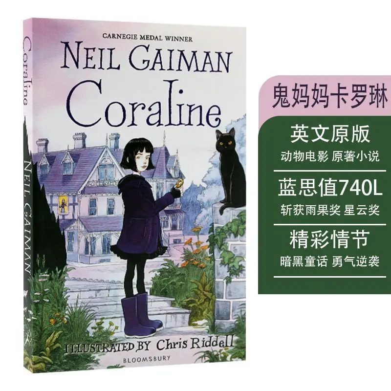 

Award-Winning Dark Fantasy Classic, Hugo & Nebula Winner, English Original Novel for Teens & Young Readers