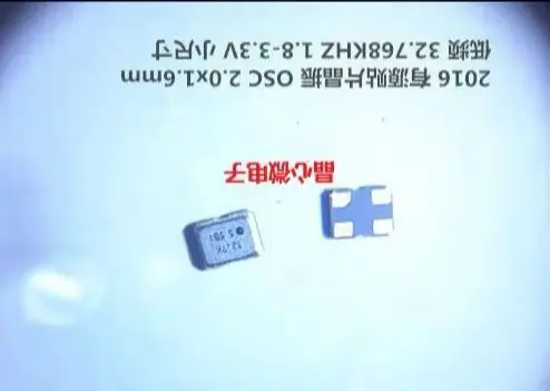10PCS/ OSC 2016 Active SMD crystal oscillator 32.768K 32.768KHZ low frequency small size 4 feet original