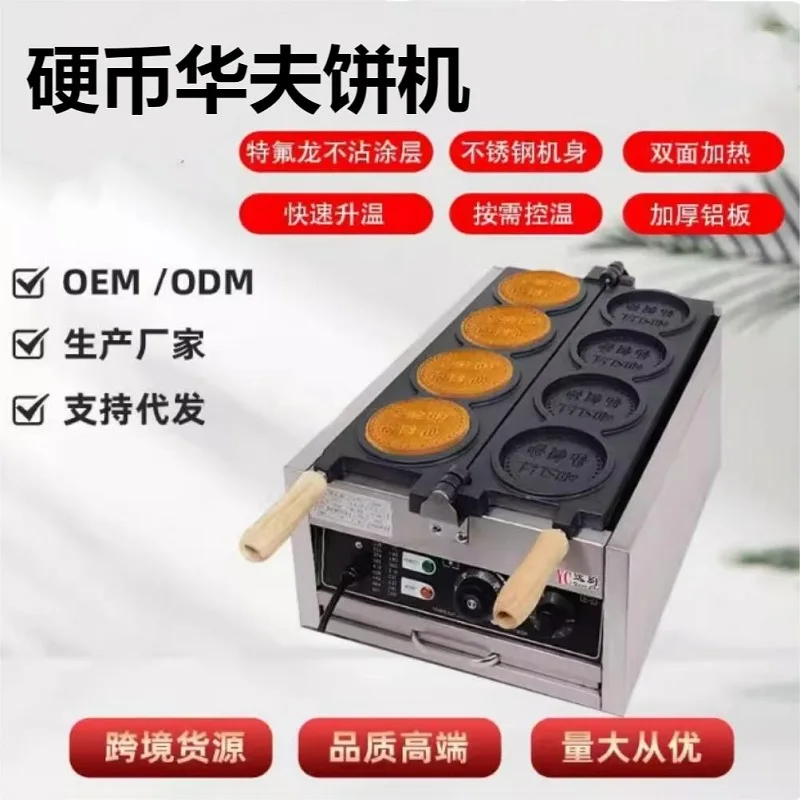 Commerical Korean S… - image