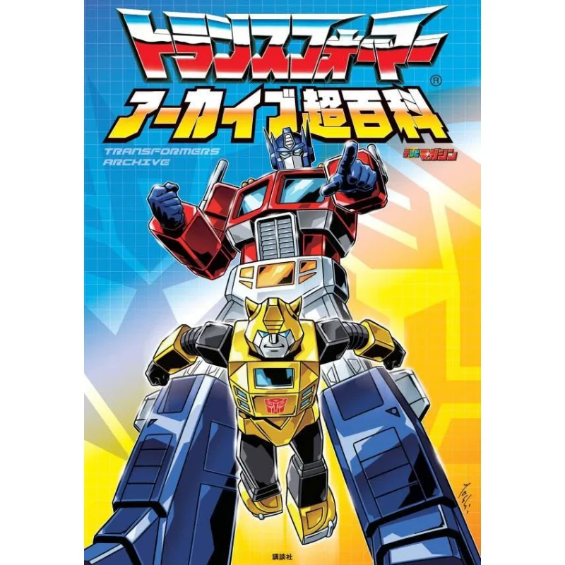 

Супер энциклопедия Kodansha Kodansha 9784065350607 Книга