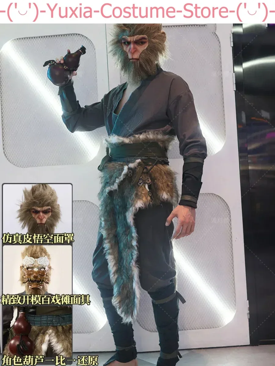 Black Myth: Wukong Wukong Initial Tiger Skin Men Cosplay Costume Cos Game Anime Party Uniform Hallowen Play Role Clothes