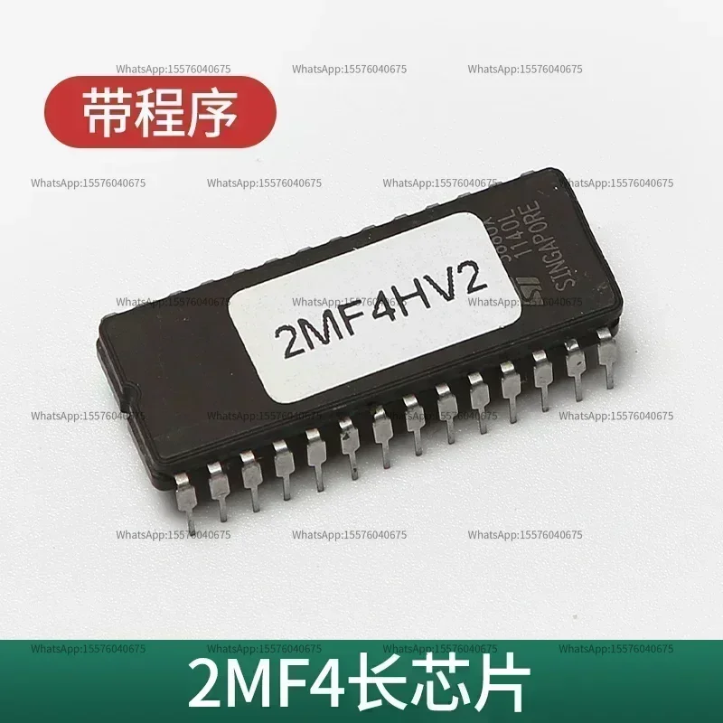 Elevator MC2 main board/MF3/MF4/weighing box chip LMS1-C