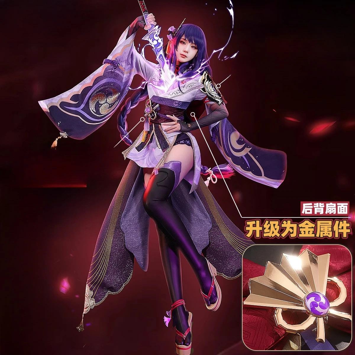 

!Genshin Impact Raiden Shogun Game Suit Elegant Uniform Cosplay Costume Halloween Party Role Play Outfit For Women