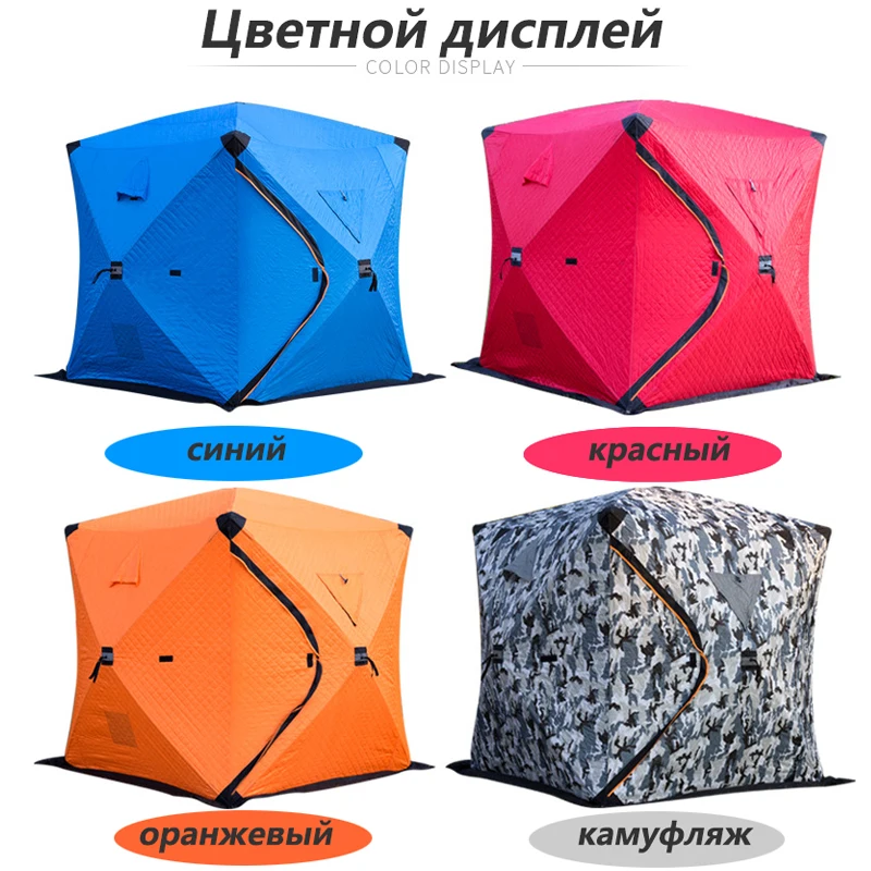 Warm Winter Ice Fishing Tents Large Spacious Triple Thick Cotton Outdoor Camping Wind Proof Waterproof Snow Proof Family Travel