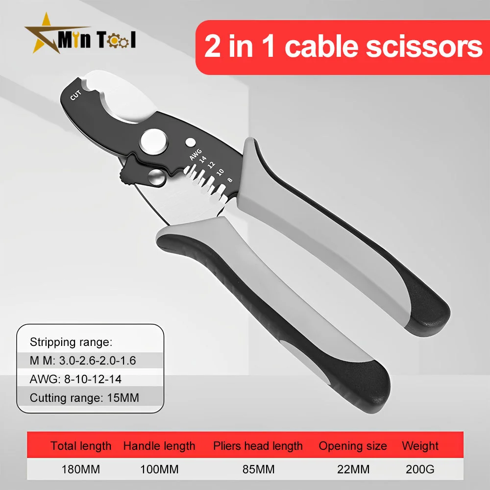 Wire Stripping Pliers Multifunction Cable Cutting Terminal Crimping Splitting Winding Cable Hand Electrician Tool