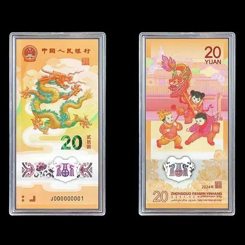 [S]Commemorative  Hard Plastic Sleeve Storage Box Hard Clip Currency Protective Cover Paper Money Holder