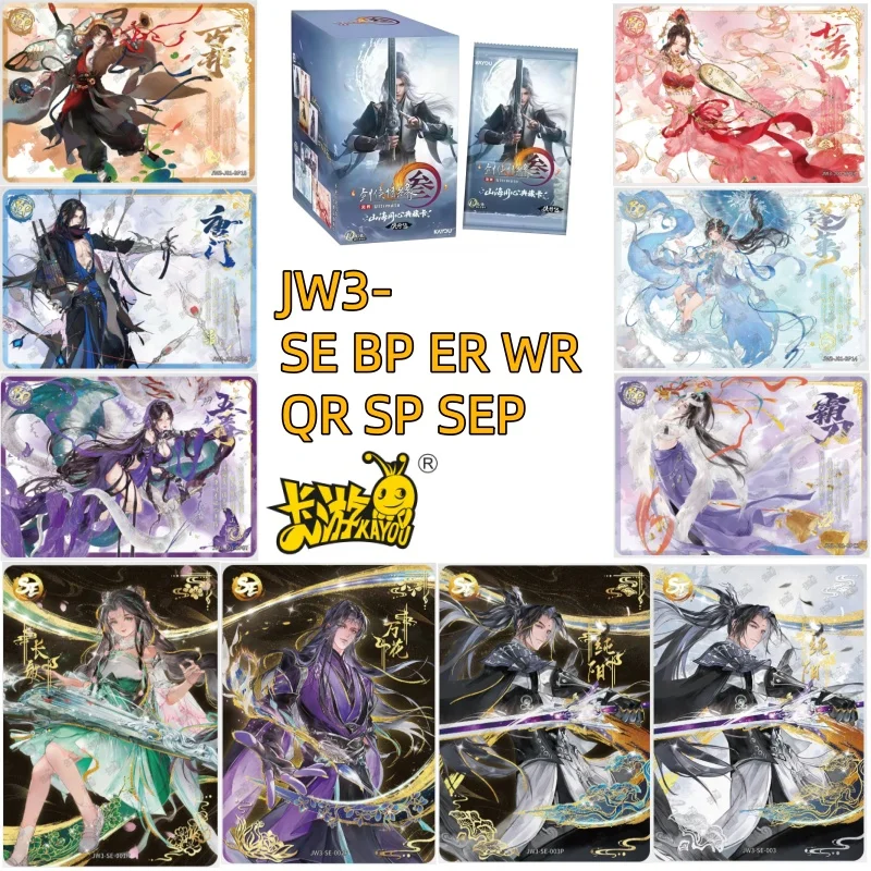 

KAYOU Hero's Luggage Card Pack Official round 1 Sword Network 3 SE BP SSR PR Collection Genuine Game Collectible Card Toy