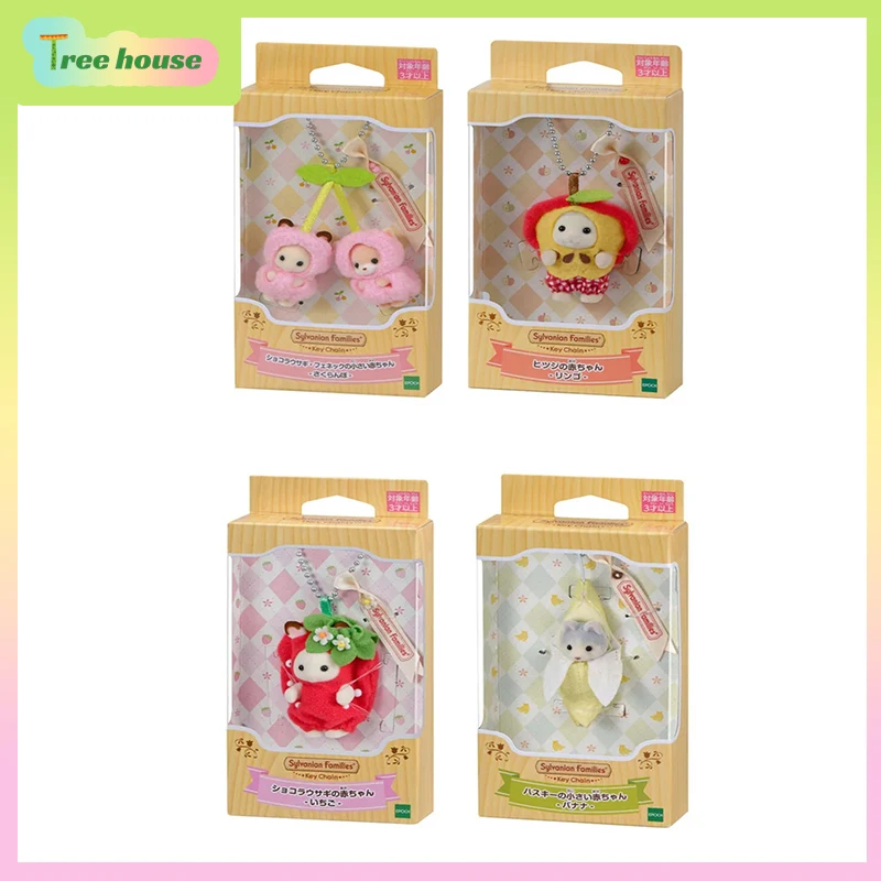 

Original Sylvanian Families Dolls Featuring Fruit Cross-Dressing Trendy Toys Hanging Decorations Cute Bag Pendant Keychains