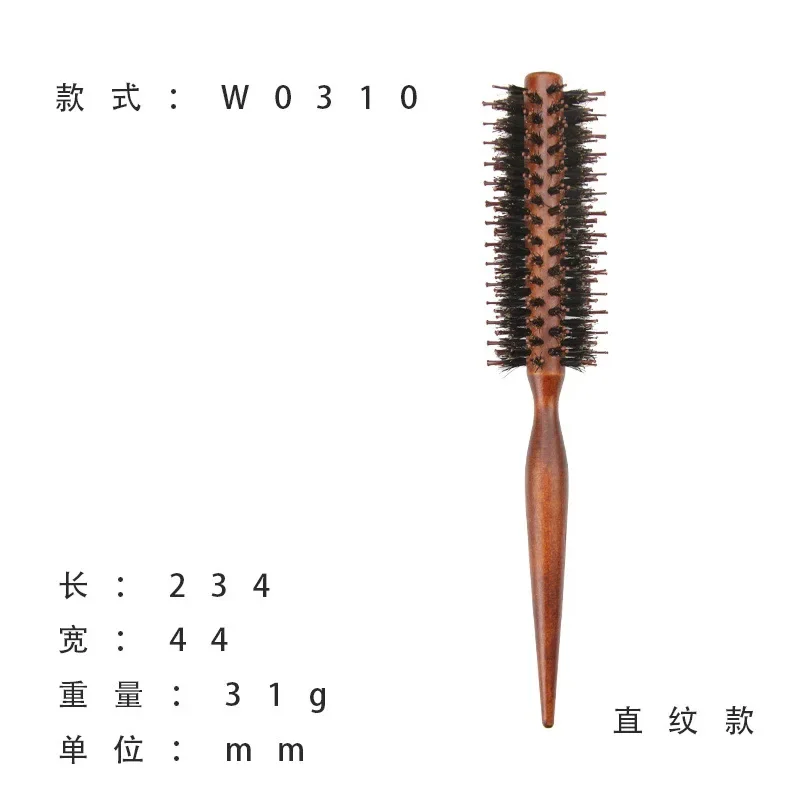 Wooden Curly Hair Rolling Comb High Temperature Resistant Bristle Double-tooth Rolling Comb Haircut Styling Wooden Rolling Comb