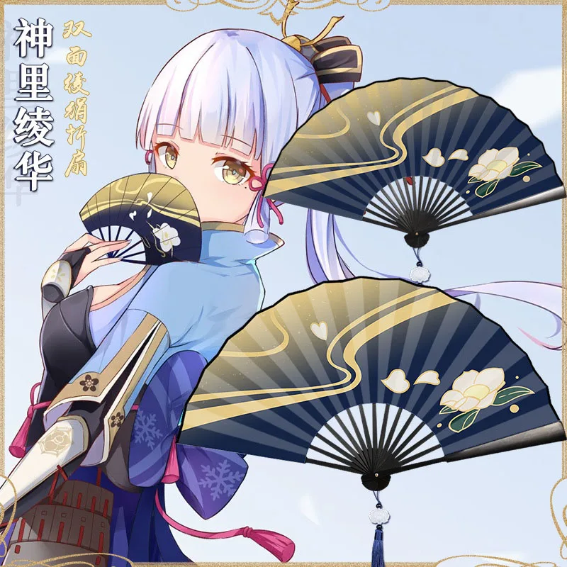 Genshin Impact Kamisato Ayaka puntelli Cosplay ventaglio Cosplay lunghezza 26cm carta Anime Kamisato Ayaka ventaglio pieghevole con ciondolo gratuito