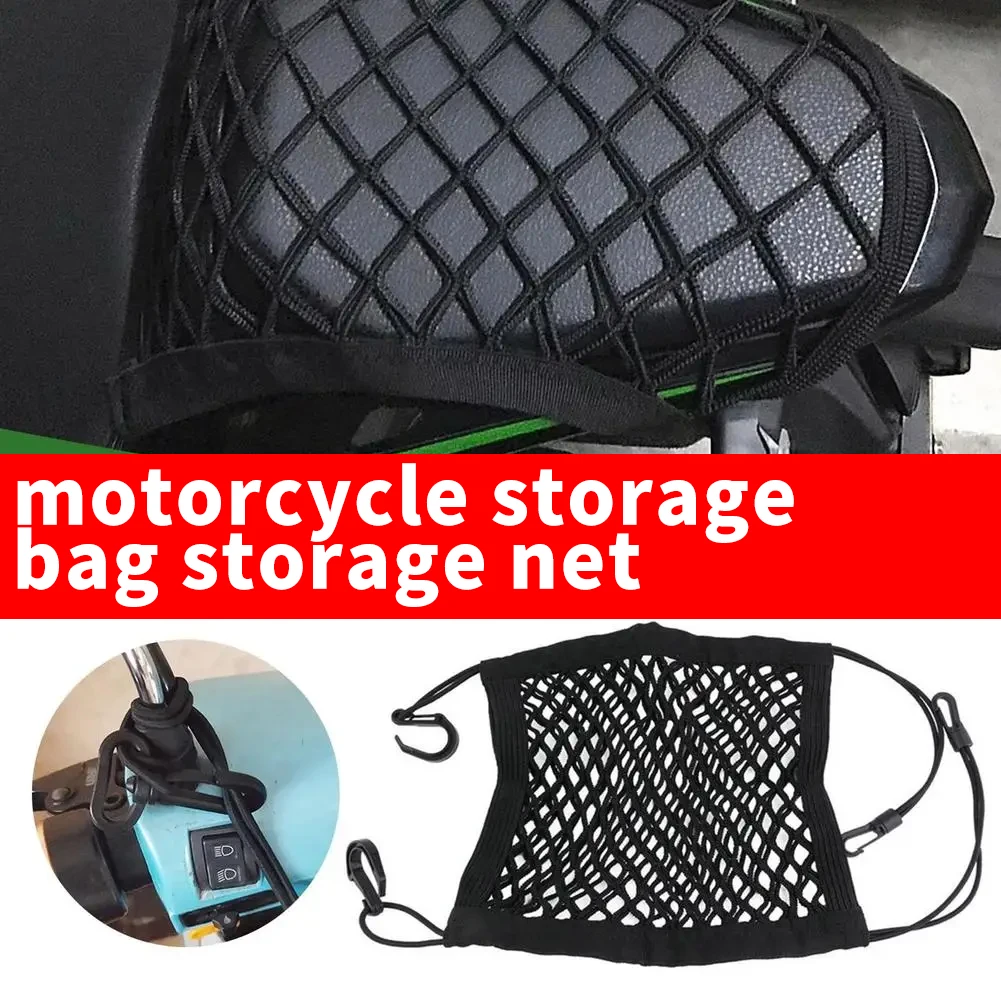 Motorcycle Cargo Net Bike Scooter Mesh Storage Bag Motorcycle Luggage Net Hook Hold Bag Moto Net Mesh