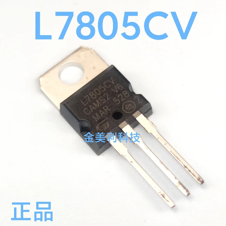 KA7805  L7805CV  L7809CV  L7812CV   L7912CV  Authentic chip:TO-220